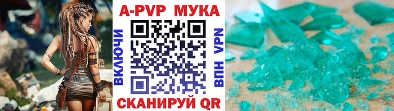 Купить наркотики Красноуральск Cocaine  APVP  Каннабис  ГАШИШ 