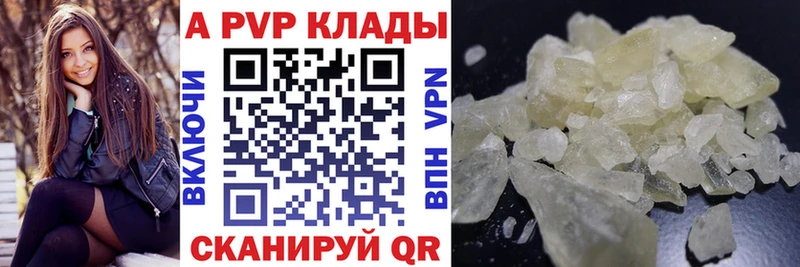 А ПВП крисы CK  как найти наркотики  Красноуральск 