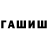МДМА молли Nastyushka Wolf
