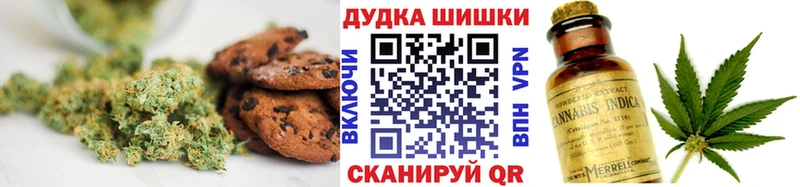 mega рабочий сайт  Красноуральск  Печенье с ТГК конопля 