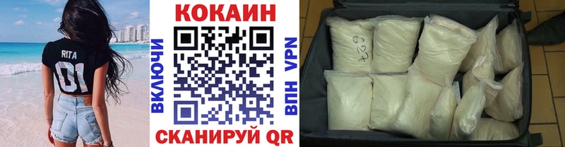 COCAIN FishScale  Красноуральск 