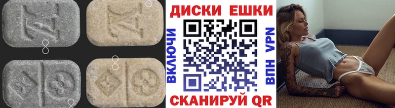 blacksprut ССЫЛКА  Красноуральск  Ecstasy 280мг 