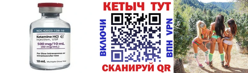 Кетамин ketamine Красноуральск
