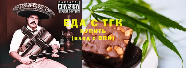 соль ск Надым