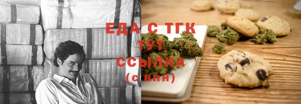 первитин Наволоки