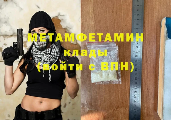 прущая мука Навашино