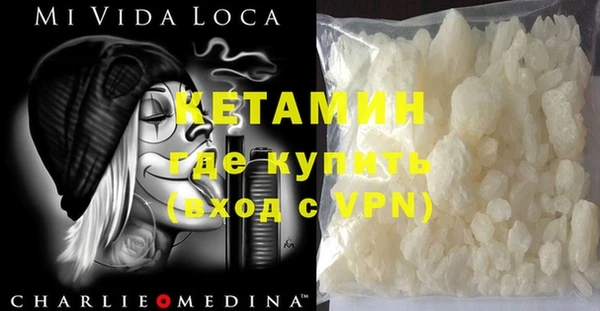 прущая мука Навашино