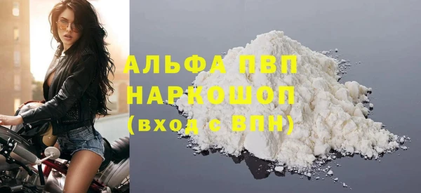 прущая мука Навашино