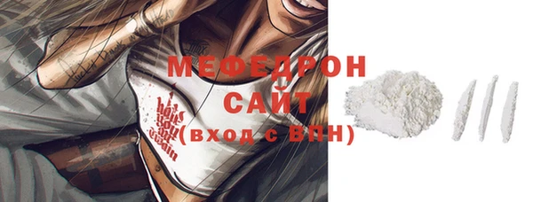 первитин Наволоки