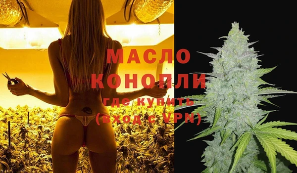 первитин Наволоки