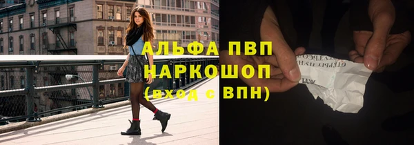 первитин Наволоки