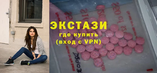 первитин Наволоки