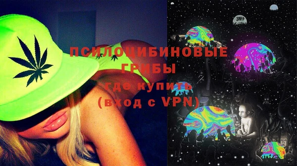 стафф Алапаевск