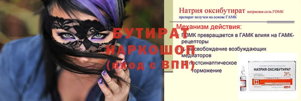 Альфа ПВП Михайловск