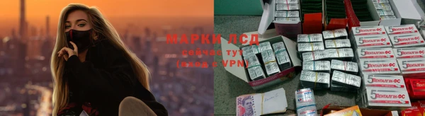 первитин Наволоки