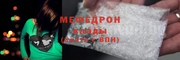 прущая мука Навашино