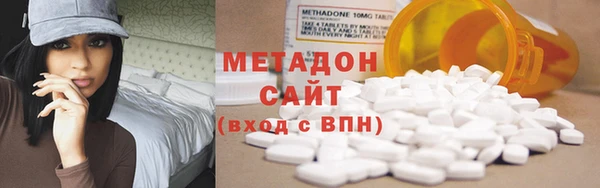 шишки Михайловка