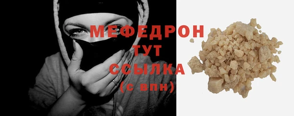 прущая мука Навашино