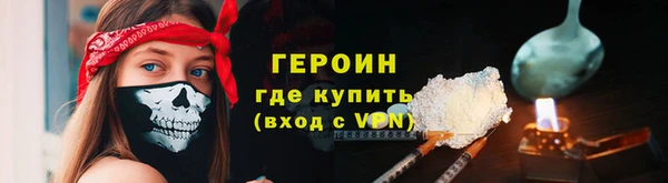 первитин Наволоки