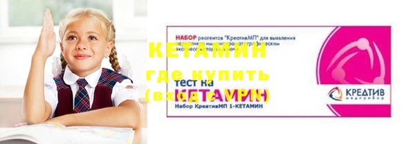 прущая мука Навашино