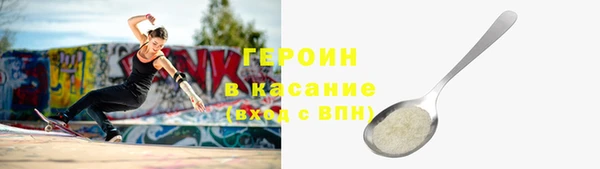 шишки Михайловка