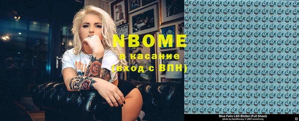 первитин Наволоки