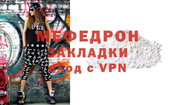 прущая мука Навашино