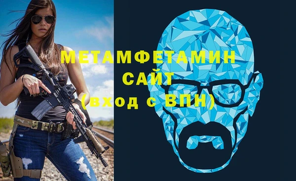 шишки Михайловка