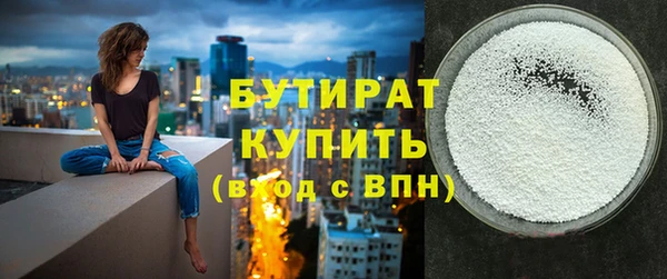 трава Михайлов