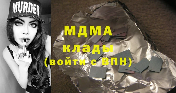 соль ск Надым