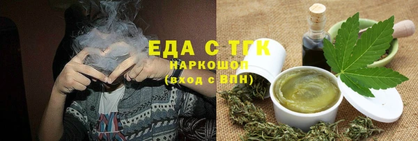 первитин Наволоки