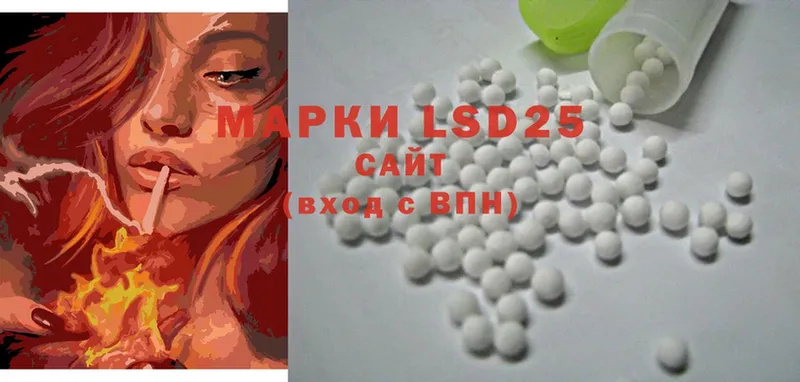 Лсд 25 экстази ecstasy  мега как войти  Красноуральск 