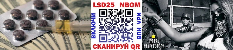 ЛСД экстази кислота  Красноуральск 