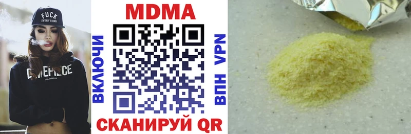 hydra ссылка Красноуральск MDMA crystal