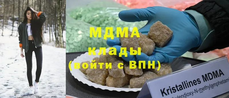 МДМА crystal  Красноуральск 