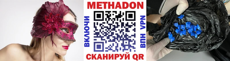 Метадон мёд  Красноуральск 