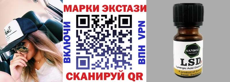 Марки N-bome 1,5мг  Красноуральск 
