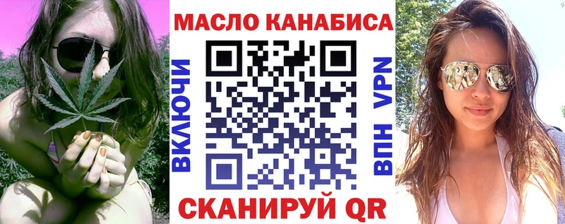 Дистиллят ТГК THC oil  Красноуральск 
